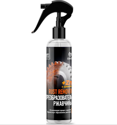 Ср-во Grass 250мл. Rust remover Zinc д/удаления ржавчины (8)