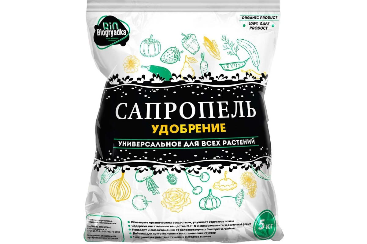 Удобрение Сапропель 5л.