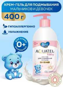 Интим-Гель Aquatel 400мл. baby Для подмывания Хлопковое молочко и пантенол 7197 (12)