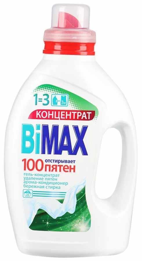 Стир.гель Бимакс 1.5л. 100 пятен