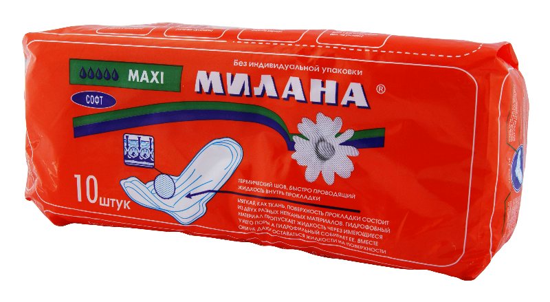 Прокладки МИЛАНА Макси софт 10шт. 501 (30)