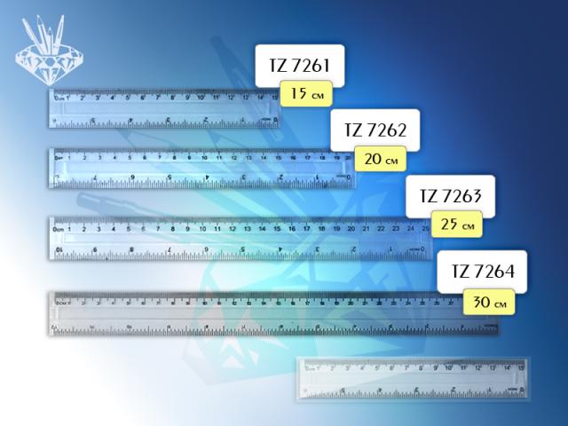 Линейка пласт. 25см. Tukzar прозрачная