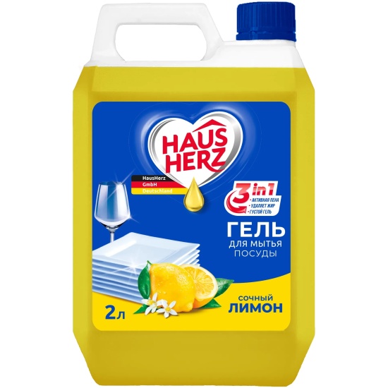 ЖМС HAUS HERZ 2л. Сочный лимон Канистра (8)***