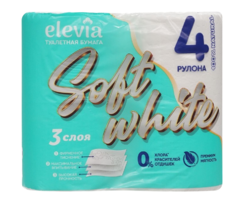Туалетная бумага Elevia 3сл. 4шт. Soft white (10)