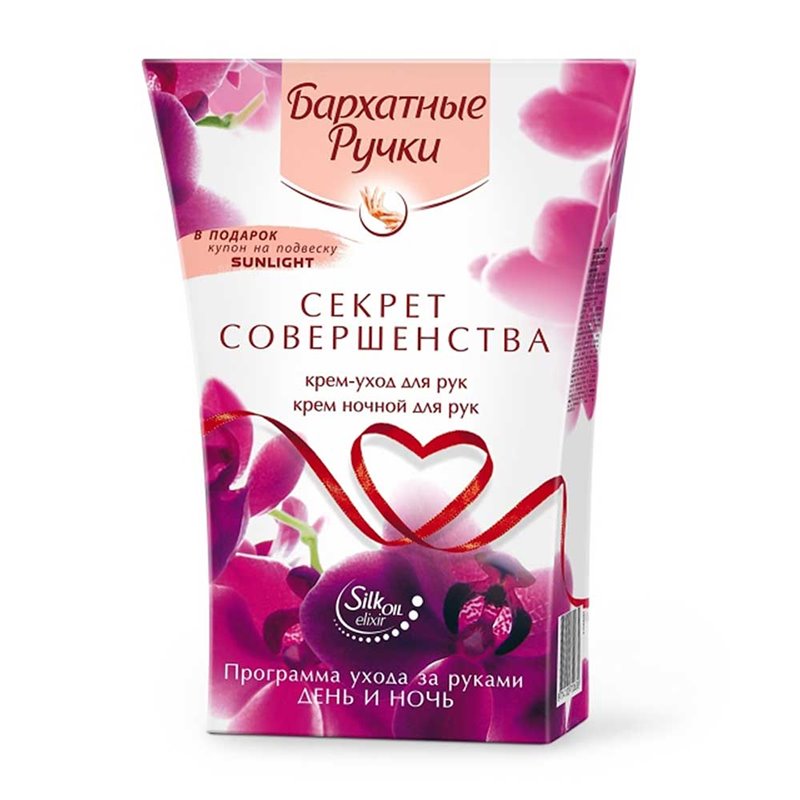 ПН/ЖЕН. Бархатные ручки Секрет совершенства (крем/д/рук ноч. вост80мл+крем д/рук шелк. неж.72)