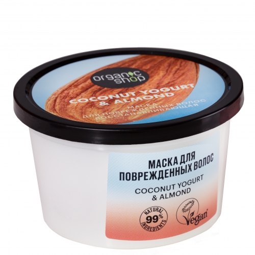 Маска д/волос Organic Shop 250мл. Coconut yogurt ***