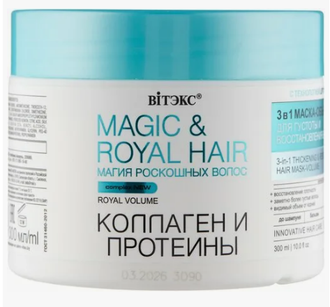 Маска д/волос M&R Hair 300мл.Коллаген и Протеины д/густоты и восстановл