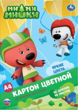 Набор цв. картона А4 10л.10цв. Умка немел Ми-ми-мишки