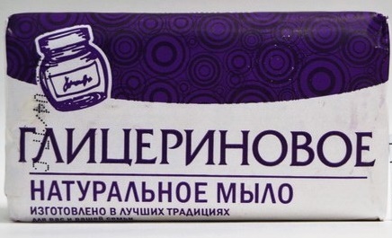 Мыло Ординарное 160г. Глицериновое бум.уп. (4/72)
