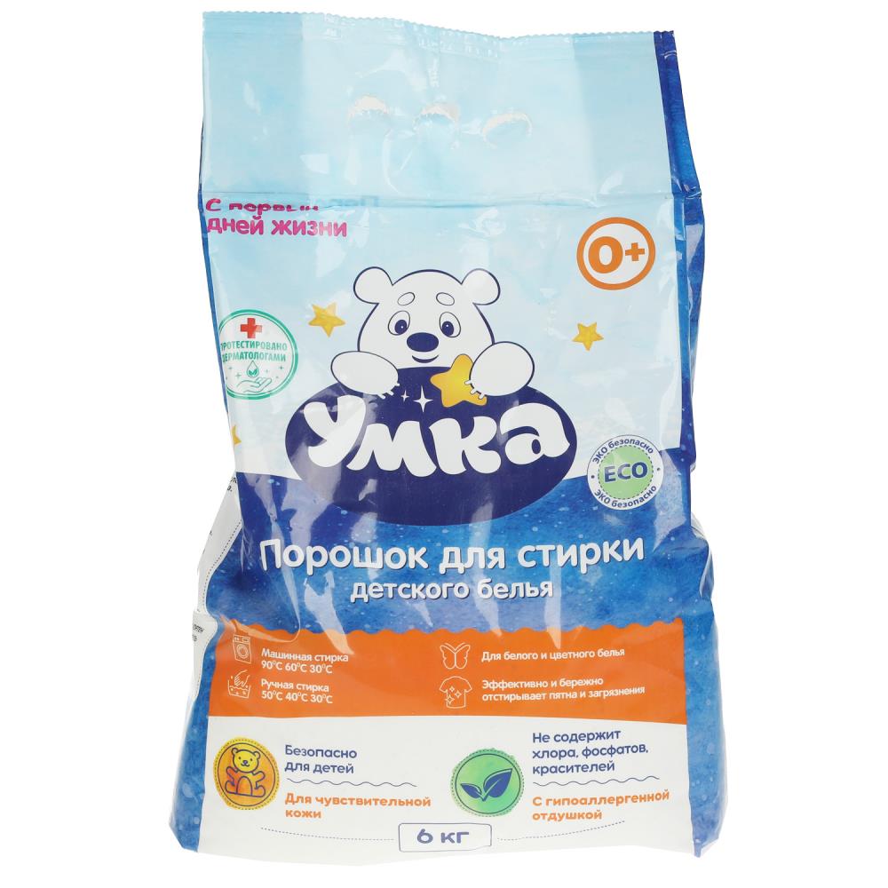 Стир.порошок Умка 6кг детский