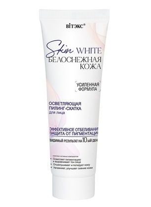 Пилинг SKIN WHITE 75мл. д/лица скатка Белоснежная кожа