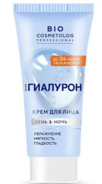 Крем BioCosmetolog 50мл. д/лица экстра гиалурон (8)