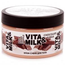 Крем VITA&MILK 250мл. д/тела Шоколад и молоко