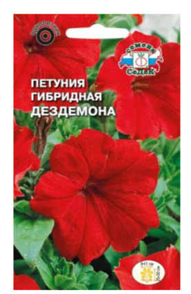 Семена Петуния Дездемона F1 (красная) (уп.10)