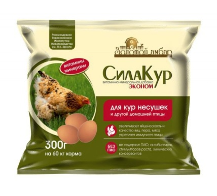 Премикс СилаКур 300г. для кур несушек с аминокислотами (30)