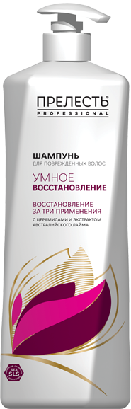 Шампунь Прелесть Prof 380/400мл. Умное восстановление
