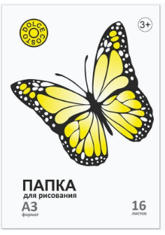 Папка д/рис. А3 16л. DOLCE COSTO 120г. (30)