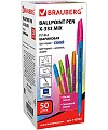 Ручка шар. СИНЯЯ BRAUBERG X-333 MIX (уп.50)