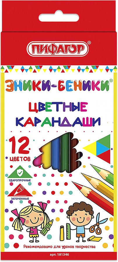 Набор цв. карандашей 12цв. Пифагор Эники-Беники
