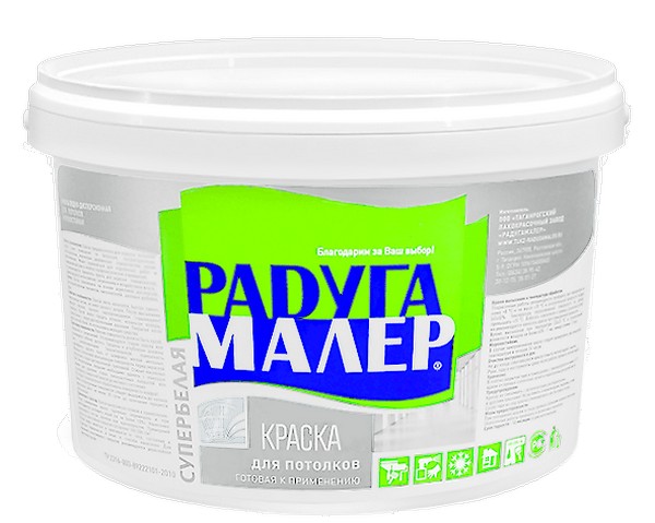 Краска интерьерная Радуга д/потолков 1,5кг.