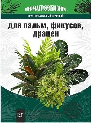 Грунт Для Пальм,Фикусов,Драцен 5л.