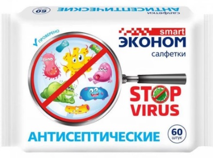 Салфетки влажные ЭКОНОМ 60шт антисептические