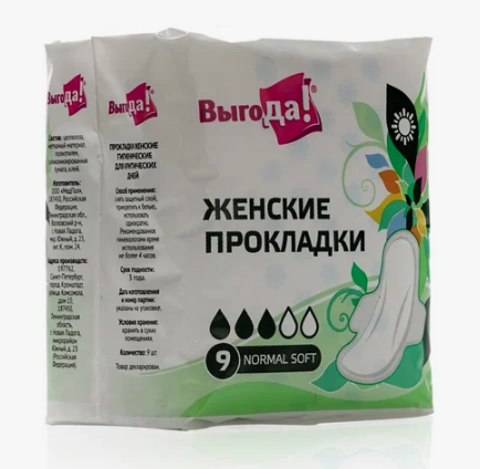 Прокладки Выгода Normal Soft 9шт. (36)
