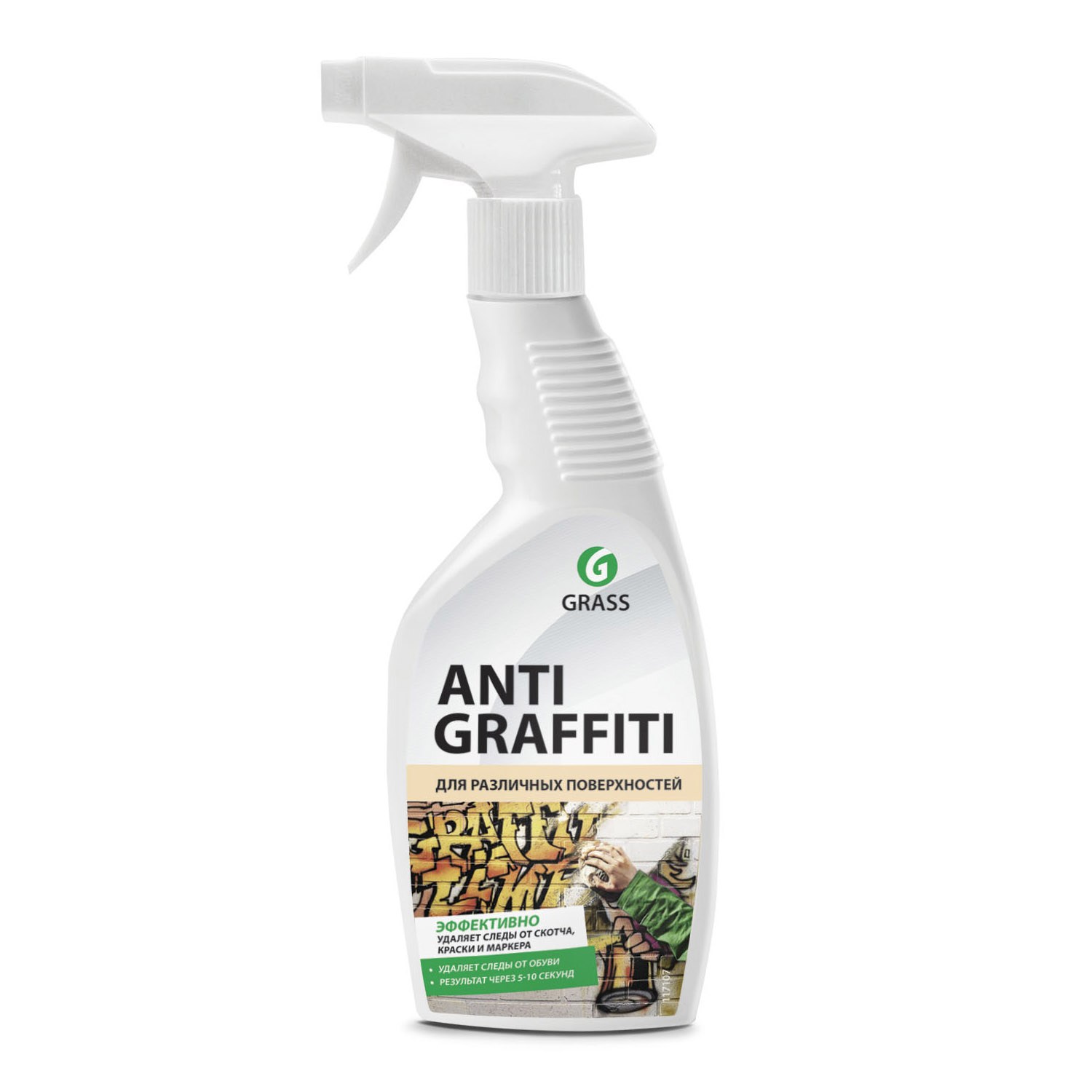 Ср-во Grass 600мл. Antigraffiti против стойких пятен
