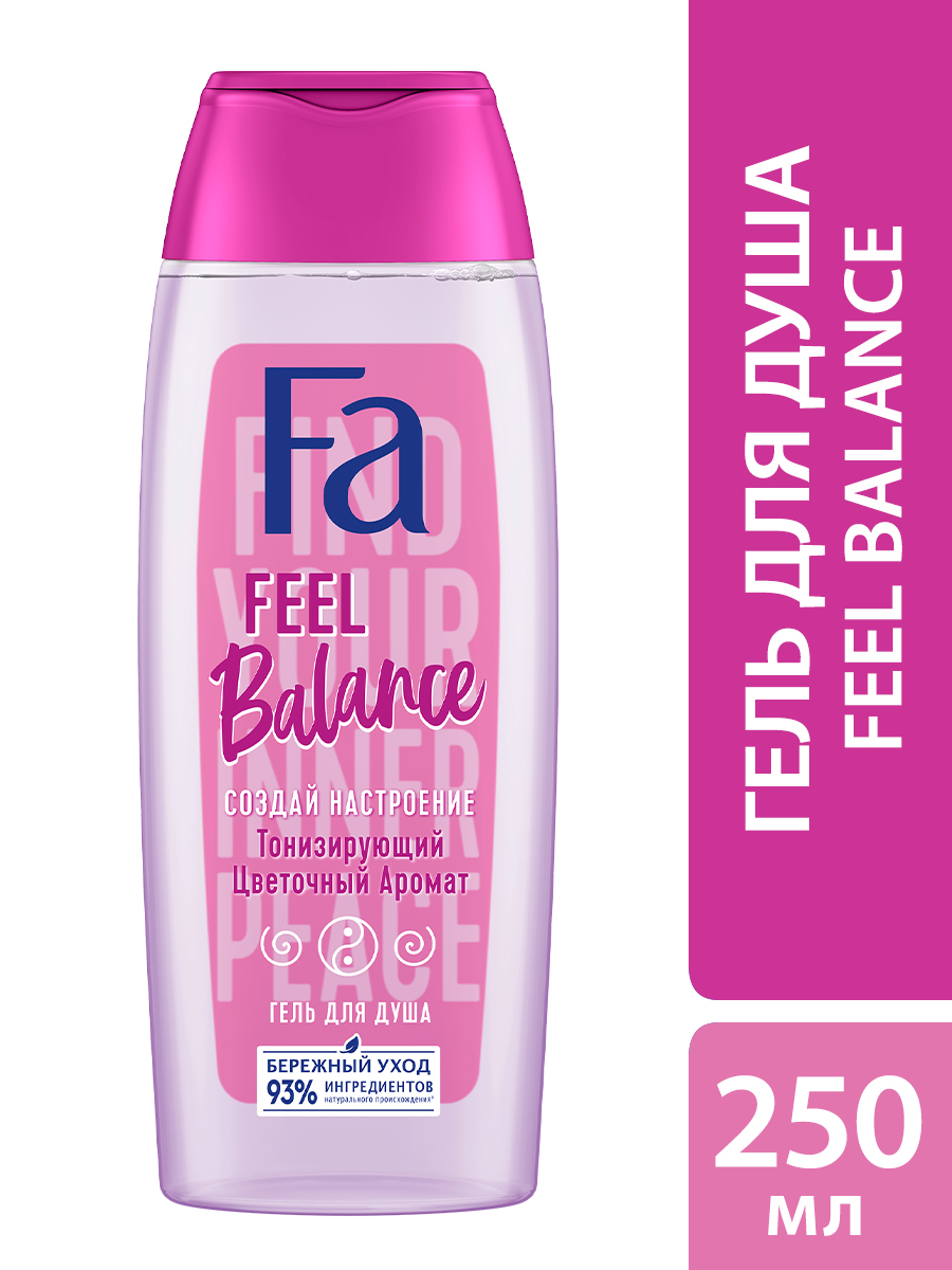 Гель для душа ФА 250мл. Feel balance