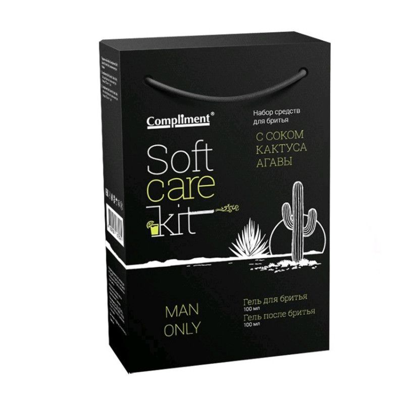 ПН/МУЖ. Compliment №1292 Soft Care Kit (Гель д/бритья+Гель п/бритья) (8)