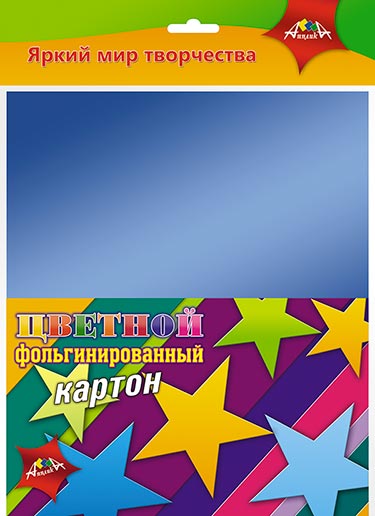 Набор цв. картона А4 5л.5цв. АппликА Фольгированный ПЭТ (200)