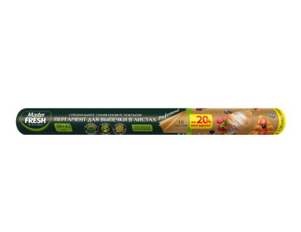 Пергамент для запекания 38*42см. 10л. MasterFRESH силикон. (24)