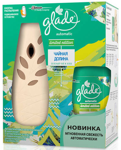 Освежитель автомат. Glade + Сменный блок Чайная долина Зеленый чай и алоэ