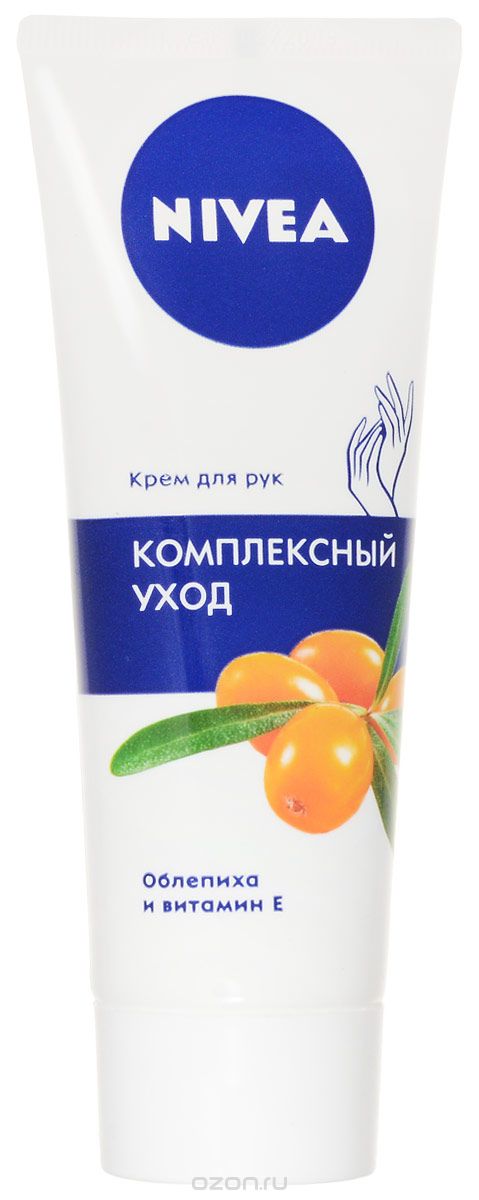 Крем Нивея 75мл. д/рук Комплексный