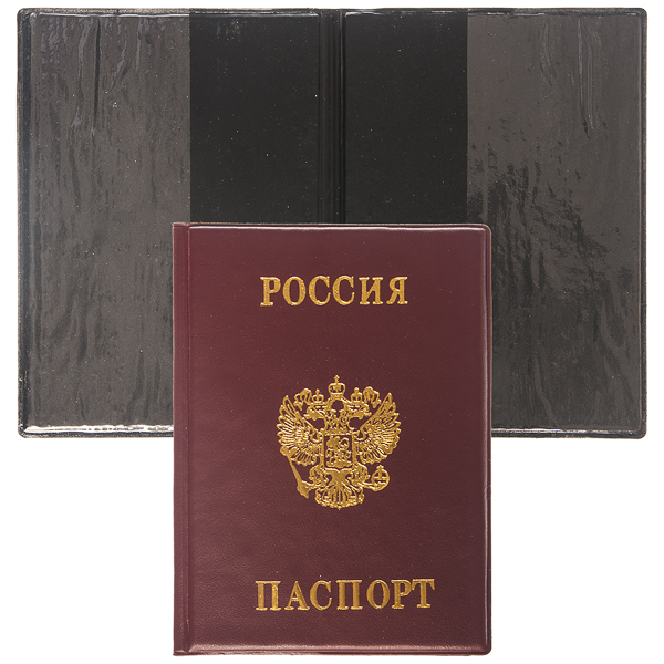Обложка для паспорта Россия красная Миленд