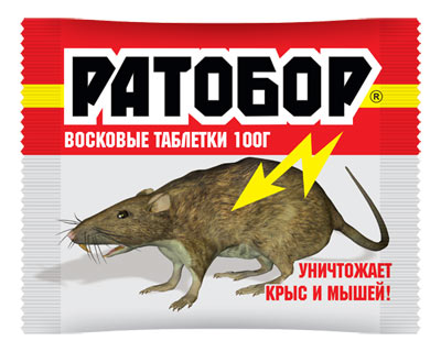 Приманка от грызунов Ратобор 100г. ВОСКОВЫЕ ТАБЛЕТКИ