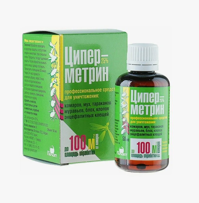 Инсектицид (обработка территории) Циперметрин 50мл. 25% (в кор.) Зеленый остров (30)