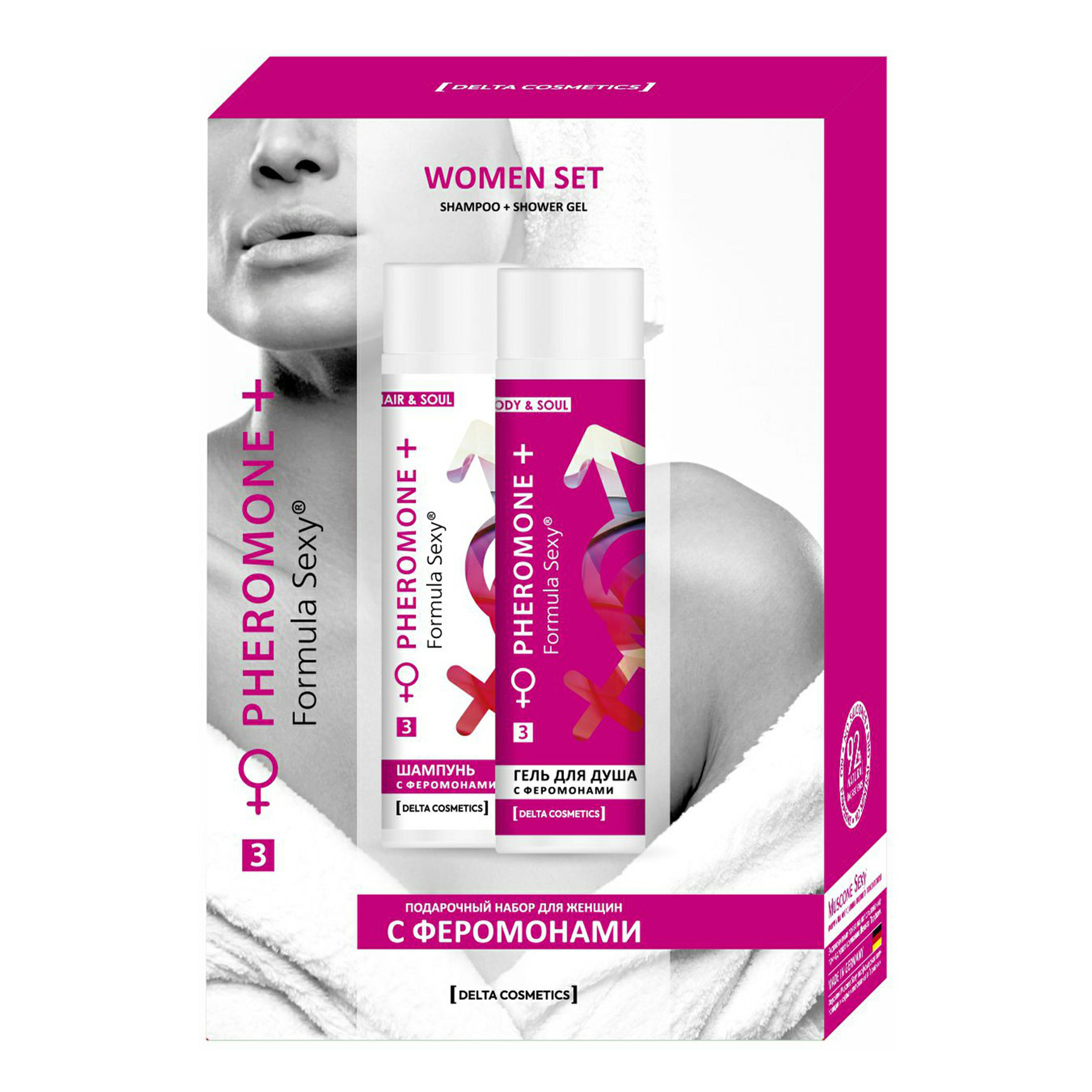 ПН/ЖЕН. Formula Sexy №3 (Гель для душа 250мл+Шампунь 250мл)