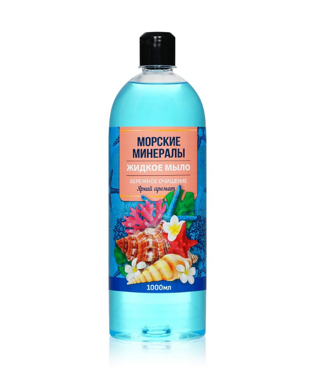 Мыло жидк. Морские минералы 1л.