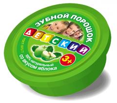 Зубн.порошок Детский яблоко 2322