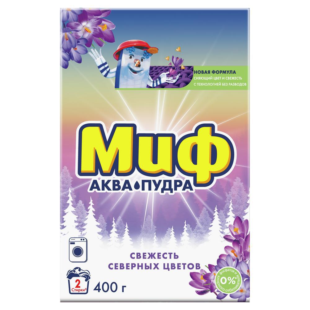 Стир.порошок МИФ ручн. 400г. Свежесть северных цветов