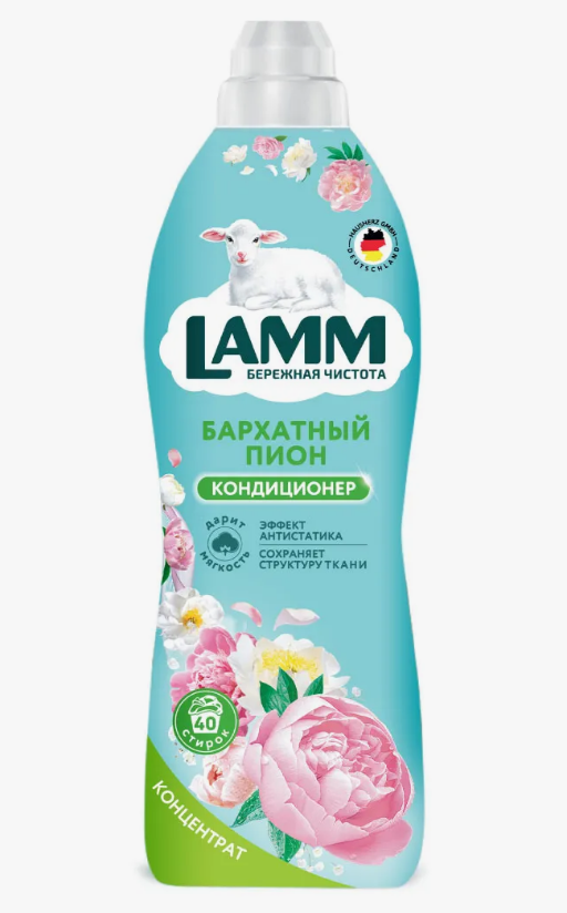 Конд. для белья LAMM 910л. Бархатный пион (8)