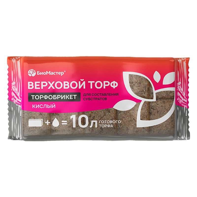Грунт-брикет БиоМастер Торф Верховой кислый 10л.