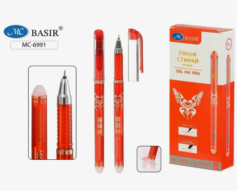 Ручка пишет/стирает КРАСНАЯ Basir Classic 0,38мм. (уп.12)