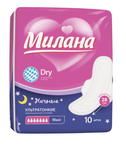 Прокладки МИЛАНА Ультра Драй макси 10шт. (54)