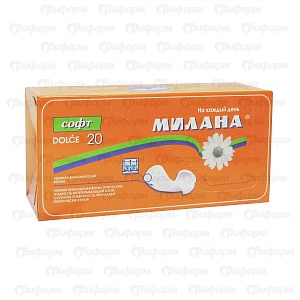 Прокладки МИЛАНА ежедн. Долче софт 20шт. (36)