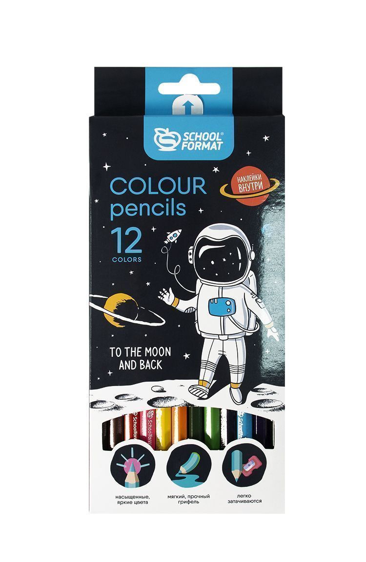 Набор цв. карандашей 12цв. Schoolformat SPACE ADVENTURE