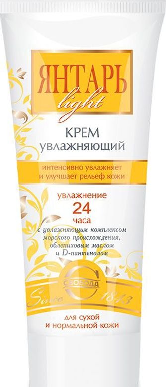 Крем Свобода 60мл. д/лица Янтарь (15)