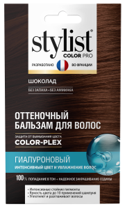 Оттеночный бальзам STYLIST COLOR PRO 50мл. шоколад