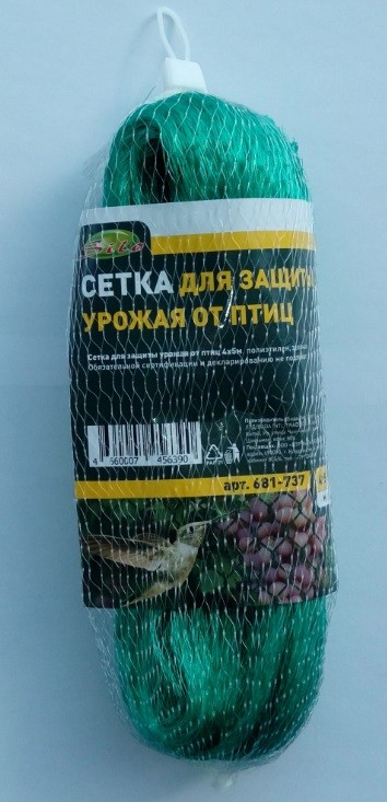 Сетка от птиц 5*5м